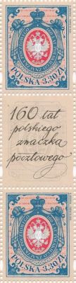 5034 parka rozdzielona przywieszką czyste** 160 lat polskiego znaczka