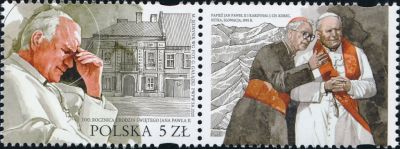 5055 przywieszka z prawej czysta**