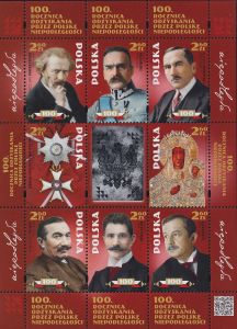 4890-4897 blok 323 przesunięty hologram czysty**