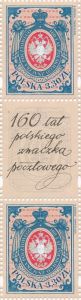 5034 parka rozdzielona przywieszką czyste** 160 lat polskiego znaczka