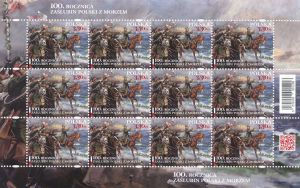 5035 Arkusik czysty** 100 rocznica zaślubin Polski z morzem