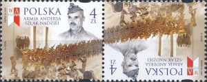 5098 parka pozioma tete-beche I czysta** Armia Andersa - Szlak Nadziei