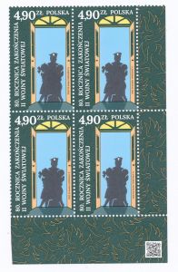 5451 czwórka kod QR czysty** 80 rocznica zakończenia II wojny światowej